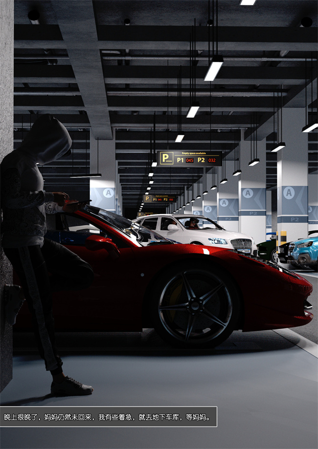 [3D]肉肉漫画之妈妈沈琳2.上