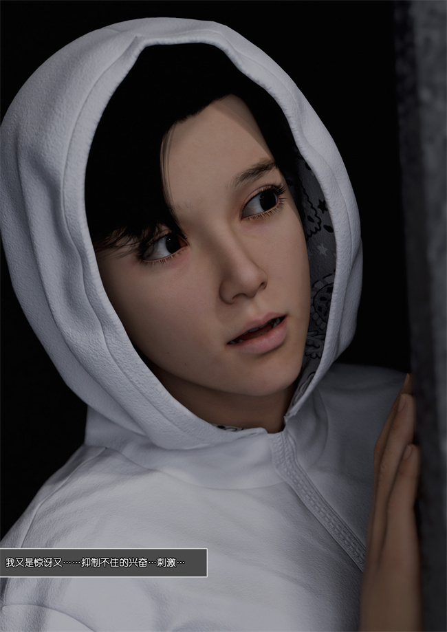 [3D]肉肉漫画之妈妈沈琳2.上