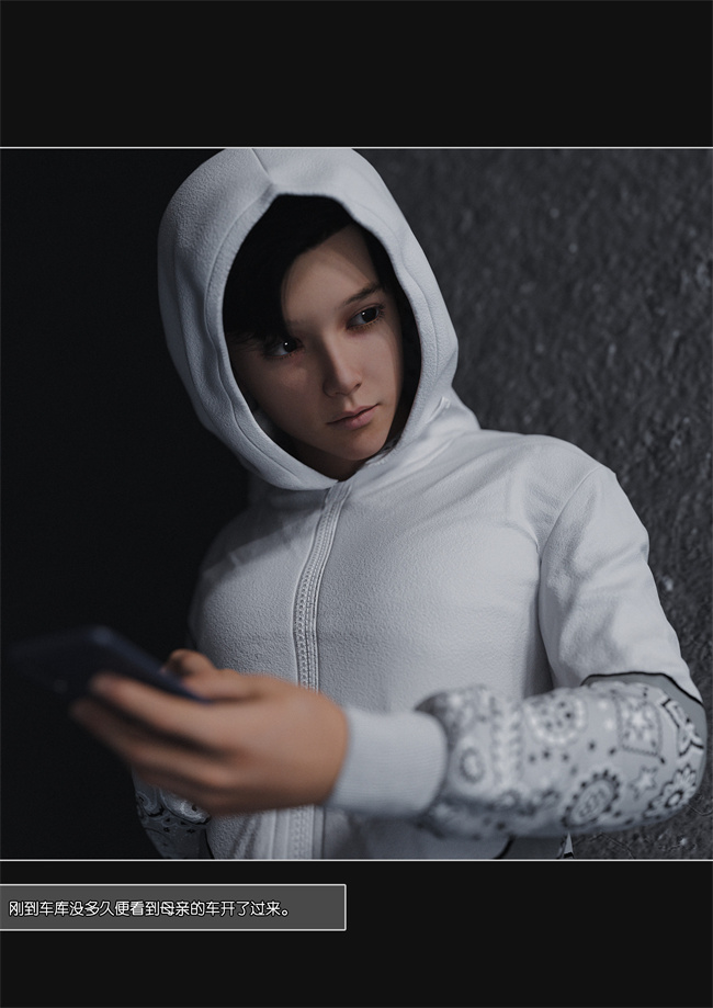 [3D]肉肉漫画之妈妈沈琳2.上