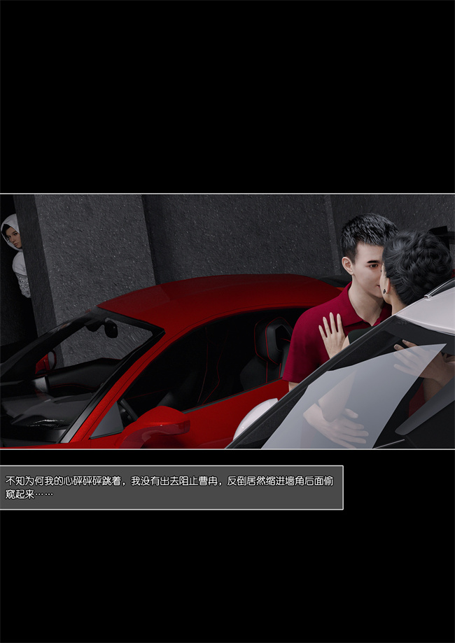 [3D]肉肉漫画之妈妈沈琳2.上