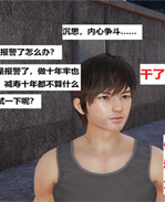 [3D]全彩无遮漫画之