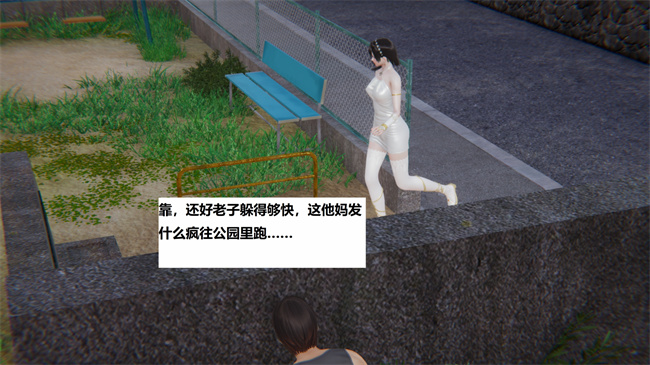 [3D]全彩无遮漫画之地铁02