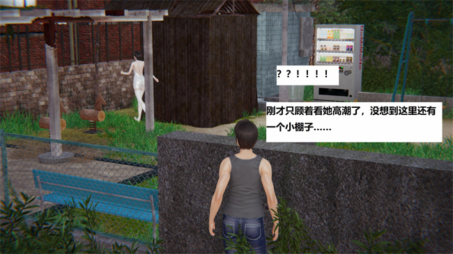 [3D]全彩无遮漫画之地铁02