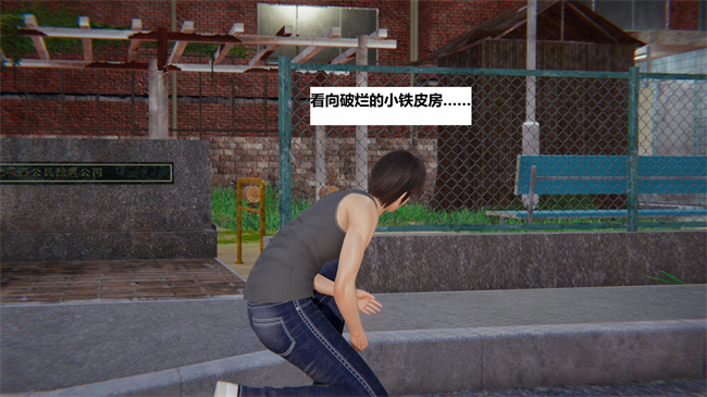 [3D]全彩无遮漫画之地铁02