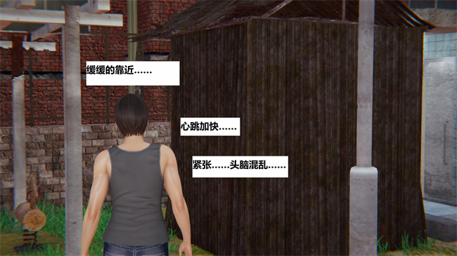 [3D]全彩无遮漫画之地铁02