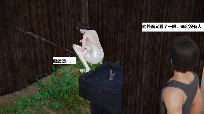 [3D]全彩无遮漫画之地铁02