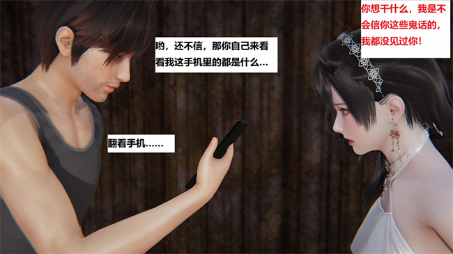 [3D]全彩无遮漫画之地铁02