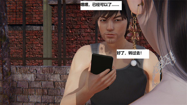 [3D]全彩无遮漫画之地铁02