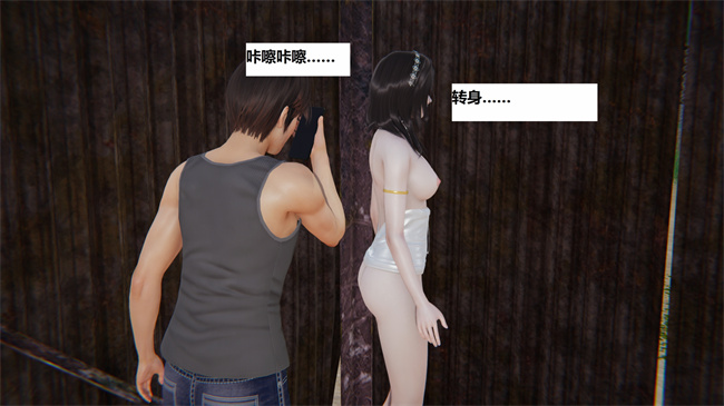 [3D]全彩无遮漫画之地铁02