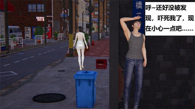 [3D]全彩无遮漫画之地铁02