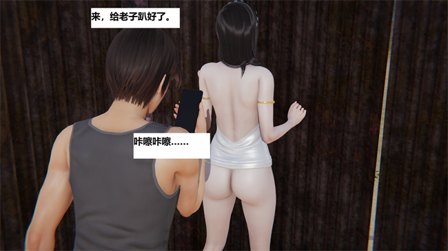 [3D]全彩无遮漫画之地铁02