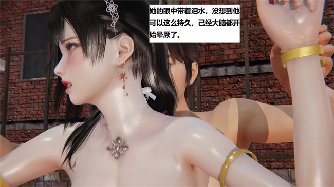 [3D]全彩无遮漫画之地铁02