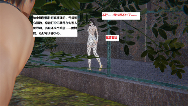 [3D]全彩无遮漫画之地铁02