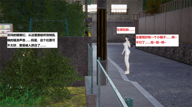 [3D]全彩无遮漫画之地铁02