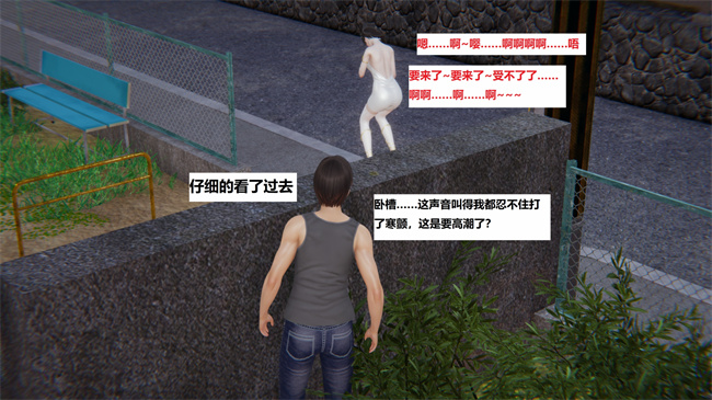 [3D]全彩无遮漫画之地铁02