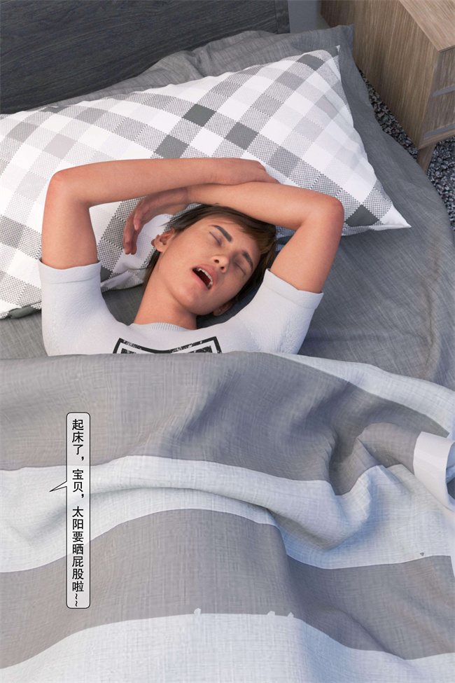 全彩色工口无遮漫画之母奸-上