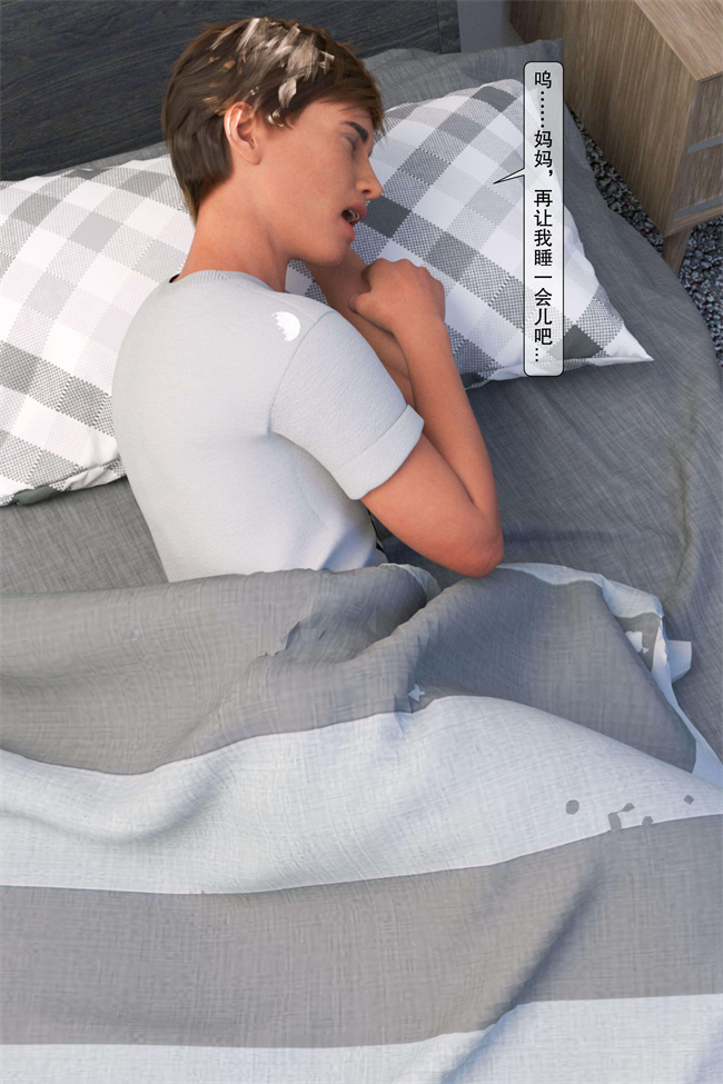 全彩色工口无遮漫画之母奸-上