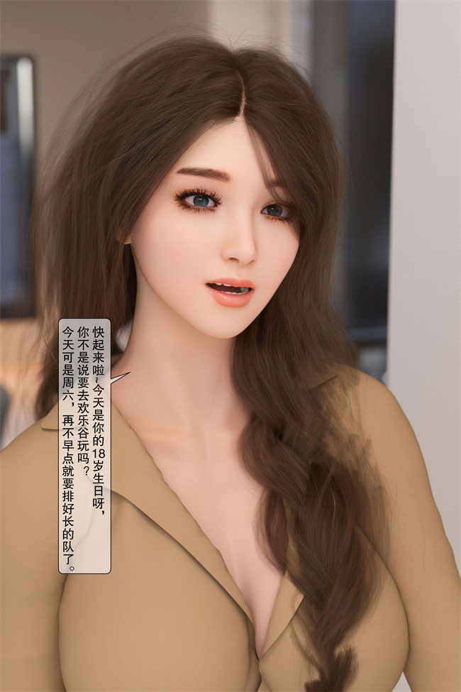 全彩色工口无遮漫画之母奸-上