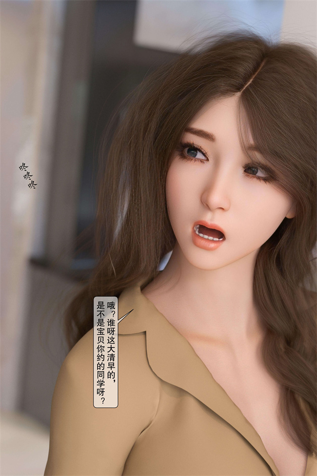 全彩色工口无遮漫画之母奸-上