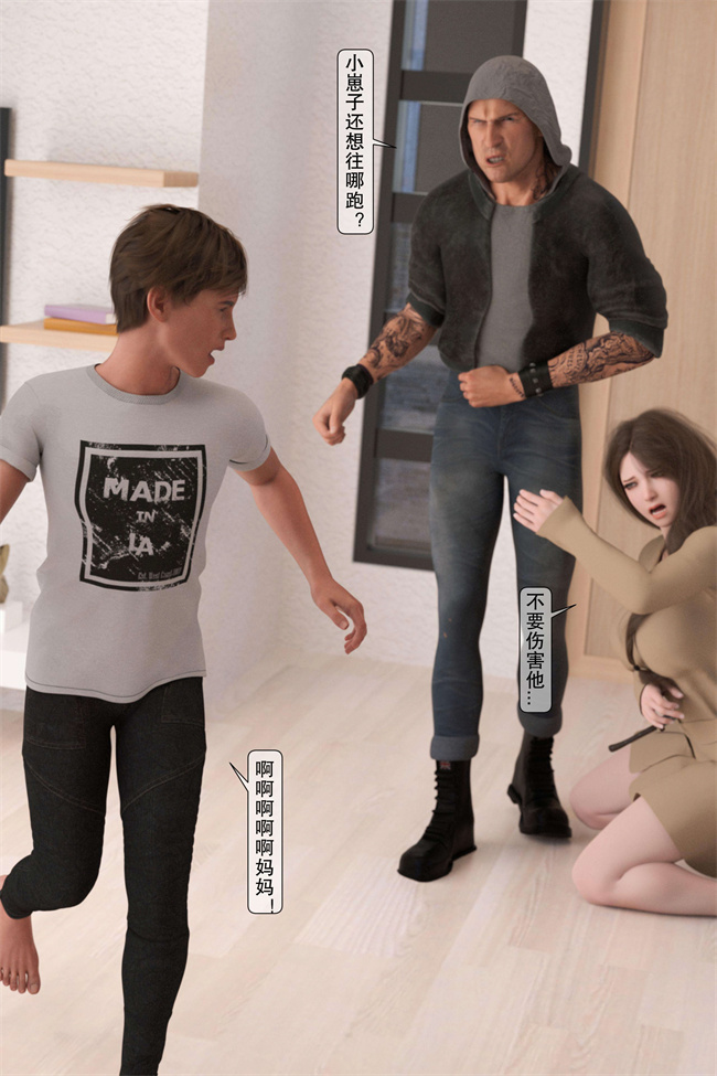 全彩色工口无遮漫画之母奸-上