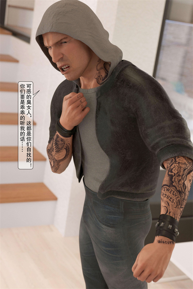 全彩色工口无遮漫画之母奸-上