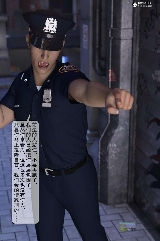 全彩色工口无遮漫画之母奸-上