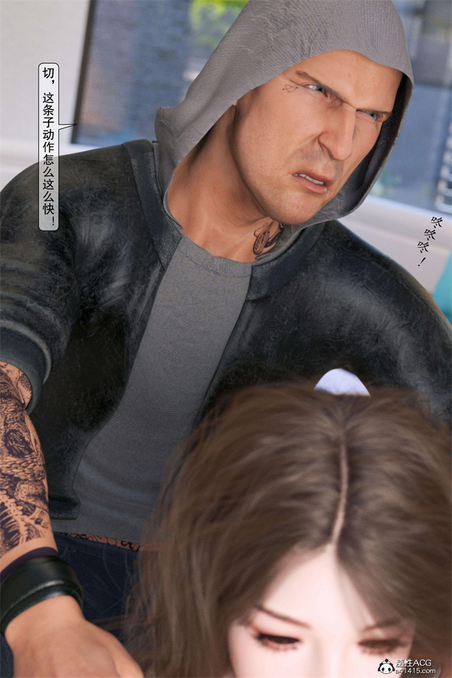 全彩色工口无遮漫画之母奸-上