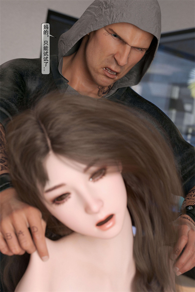 全彩色工口无遮漫画之母奸-上