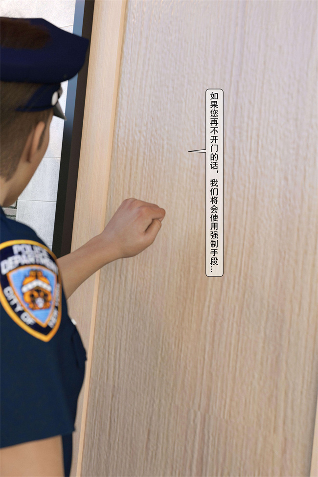 全彩色工口无遮漫画之母奸-上