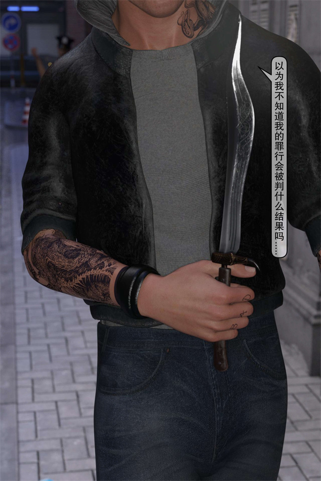 全彩色工口无遮漫画之母奸-上