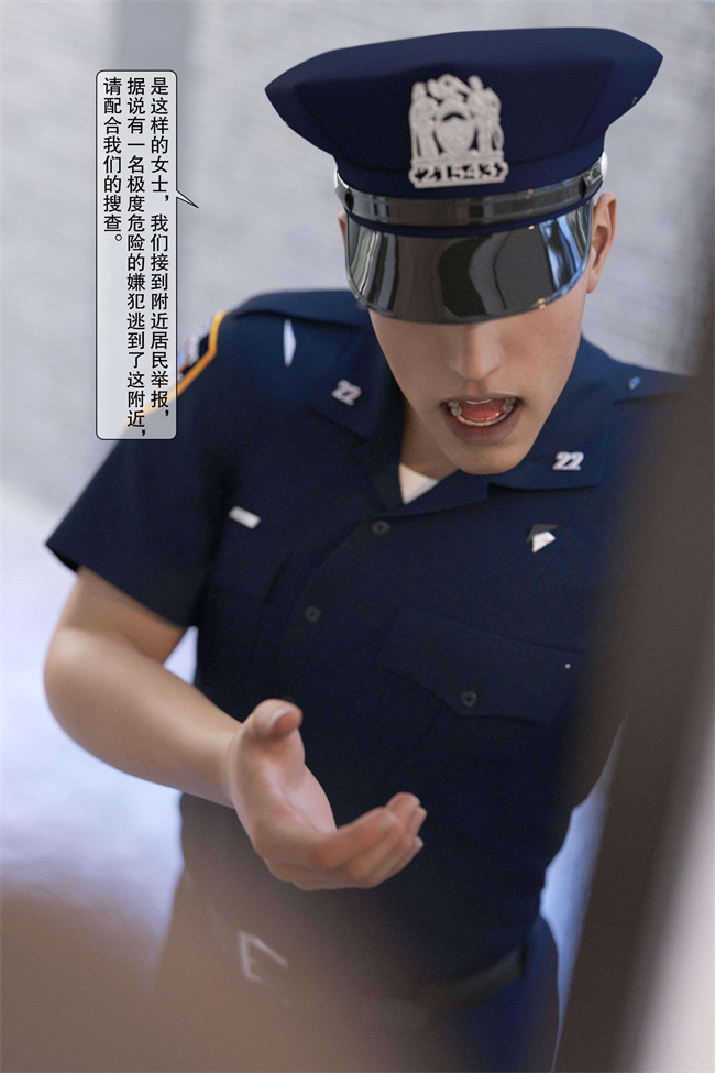 全彩色工口无遮漫画之母奸-上