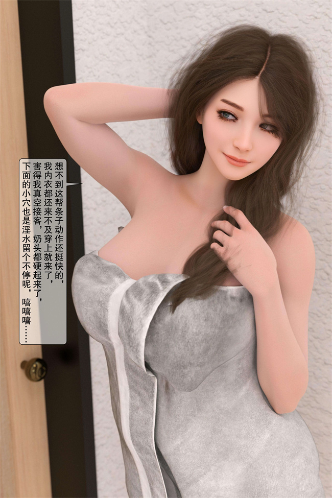 全彩色工口无遮漫画之母奸-上