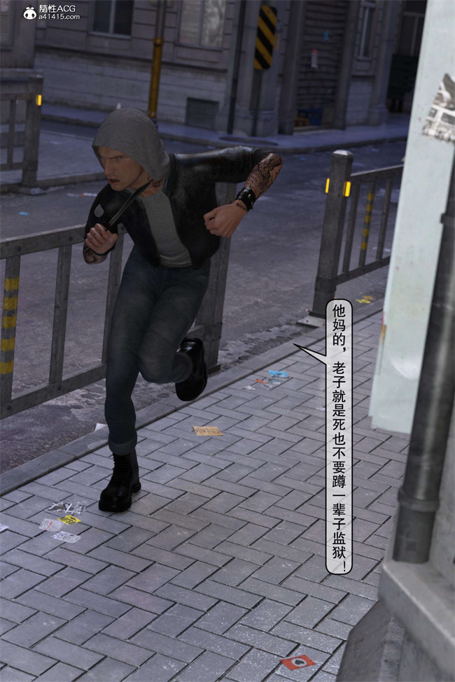 全彩色工口无遮漫画之母奸-上