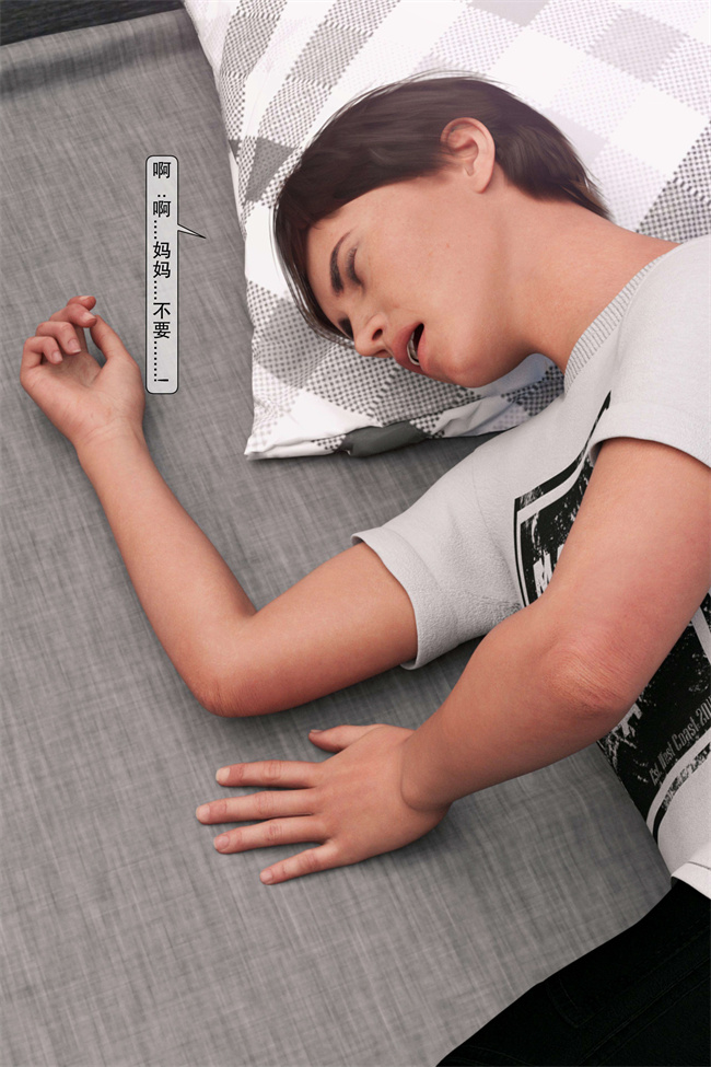 全彩色工口无遮漫画之母奸-上