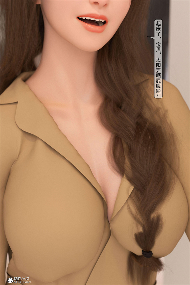 全彩色工口无遮漫画之母奸-上