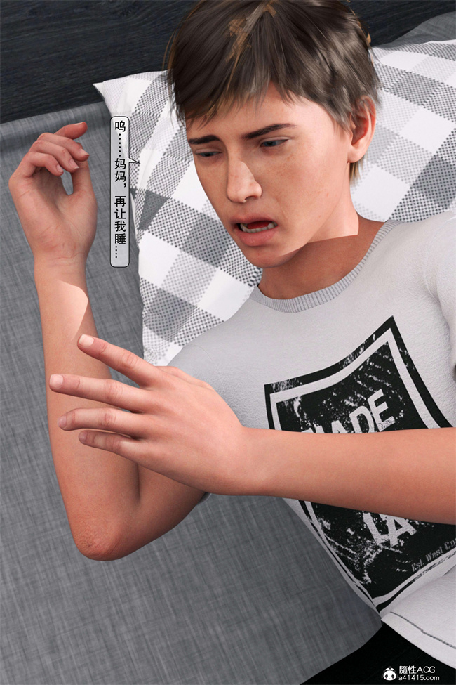 全彩色工口无遮漫画之母奸-上