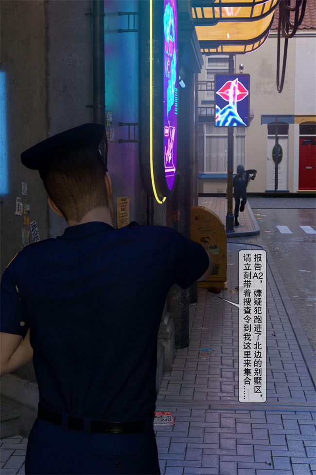 全彩色工口无遮漫画之母奸-上