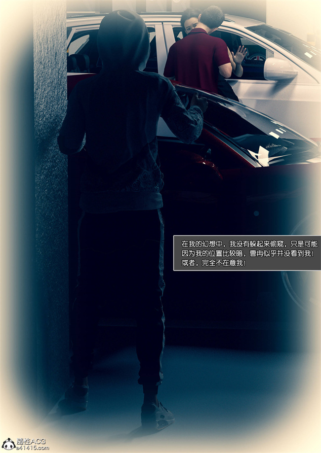 本子库[3D]工口漫画之妈妈沈琳2.下