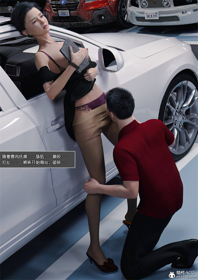 本子库[3D]工口漫画之妈妈沈琳2.下