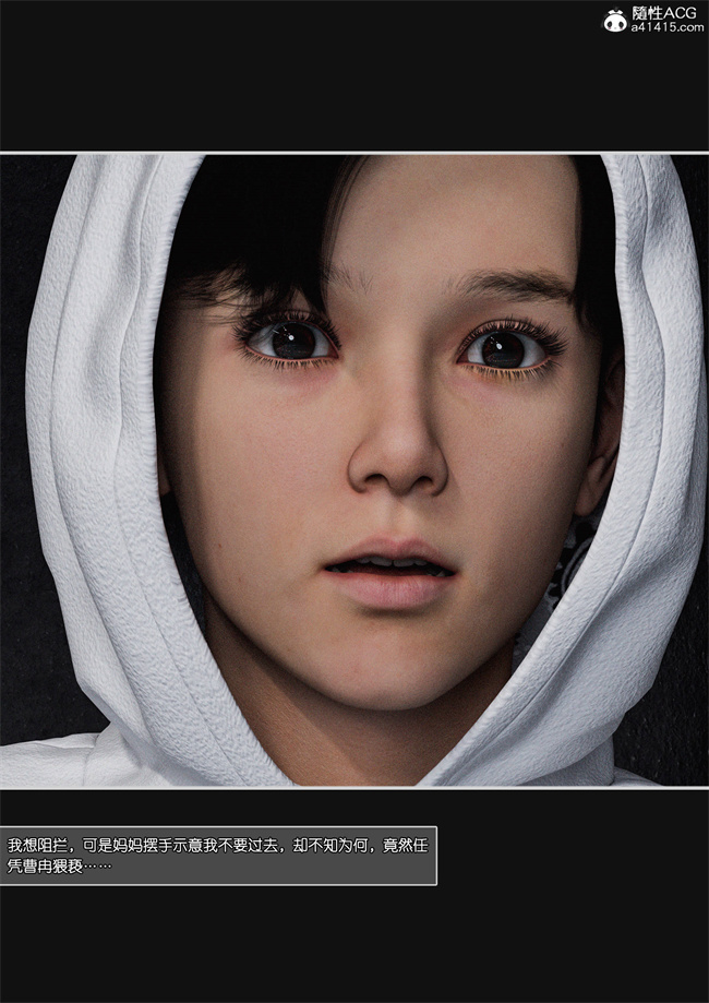 本子库[3D]工口漫画之妈妈沈琳2.下