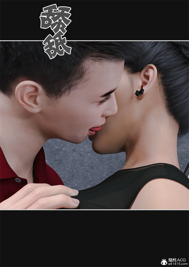 本子库[3D]工口漫画之妈妈沈琳2.下