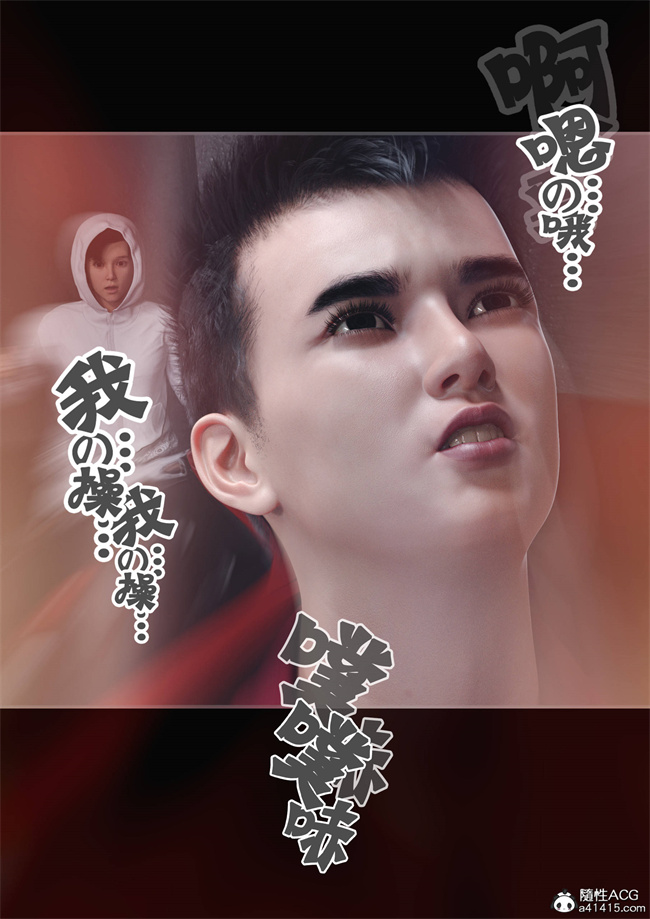 本子库[3D]工口漫画之妈妈沈琳2.下