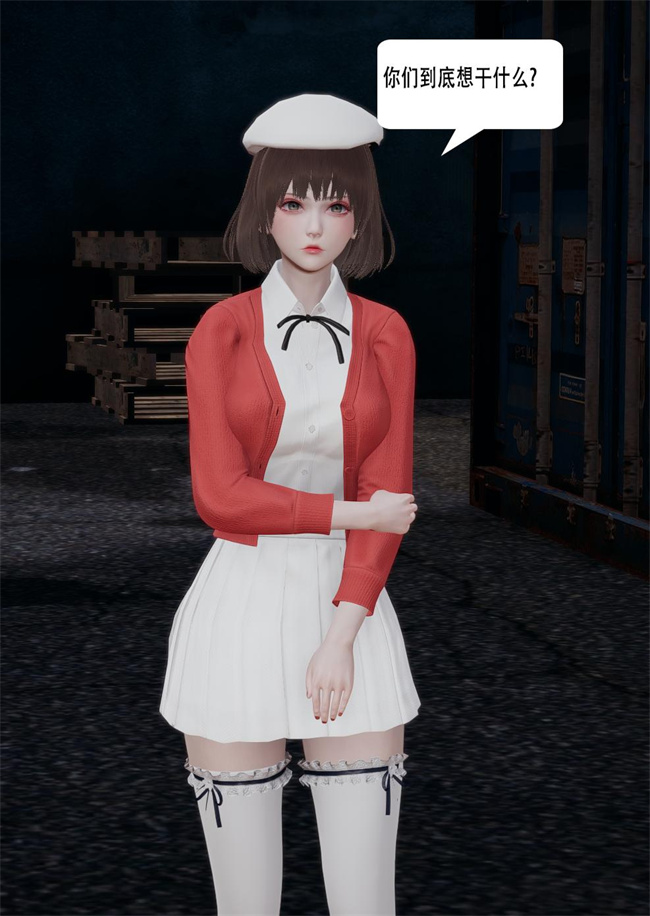 里番库全彩色[3D]漫画之绑架监禁04-消失的女主角们