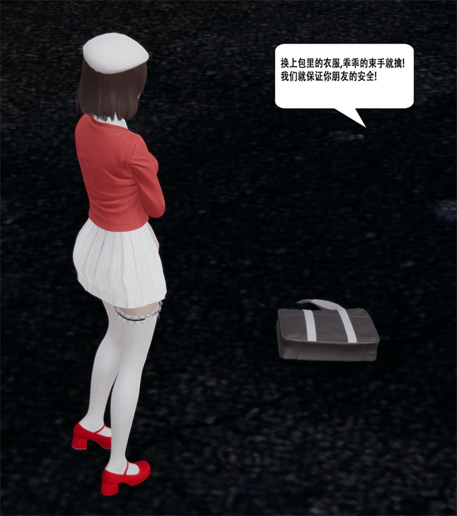 里番库全彩色[3D]漫画之绑架监禁04-消失的女主角们