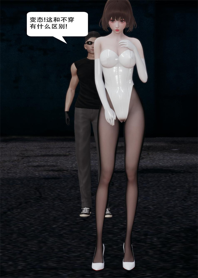 里番库全彩色[3D]漫画之绑架监禁04-消失的女主角们