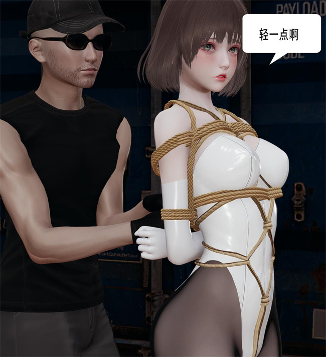 里番库全彩色[3D]漫画之绑架监禁04-消失的女主角们