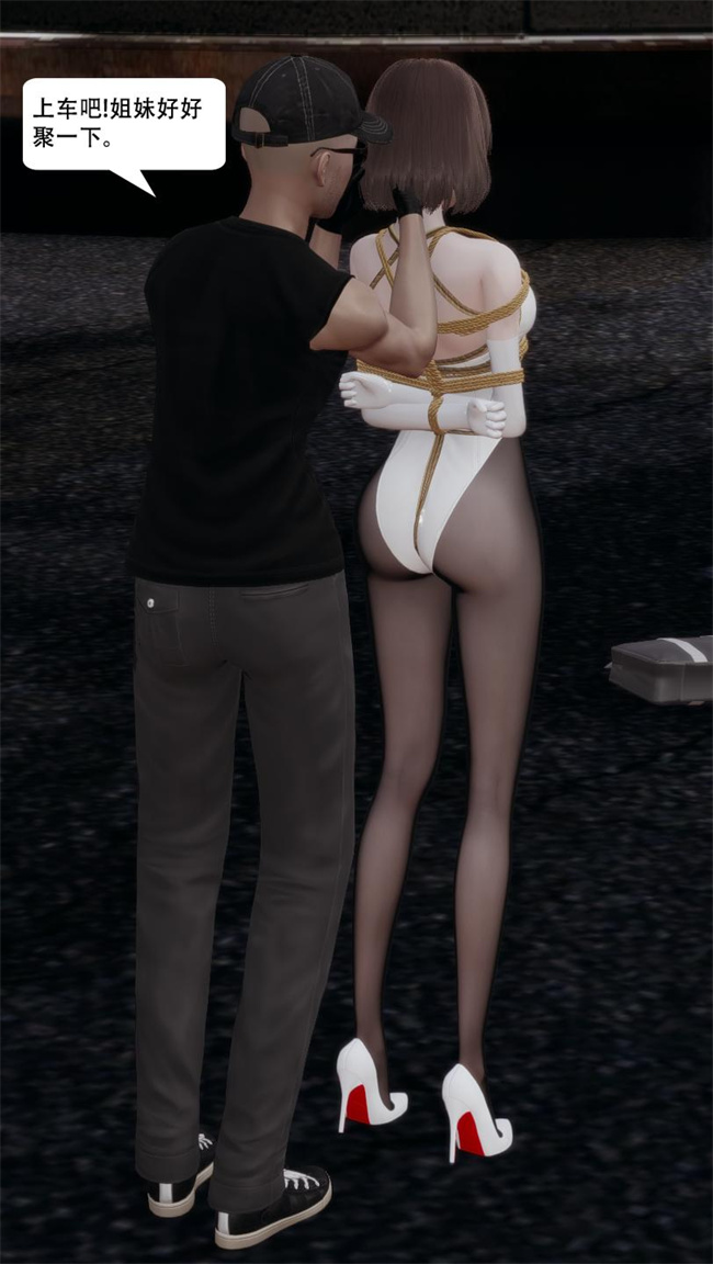 里番库全彩色[3D]漫画之绑架监禁04-消失的女主角们