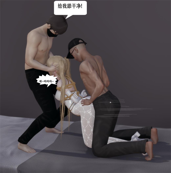 里番库全彩色[3D]漫画之绑架监禁04-消失的女主角们