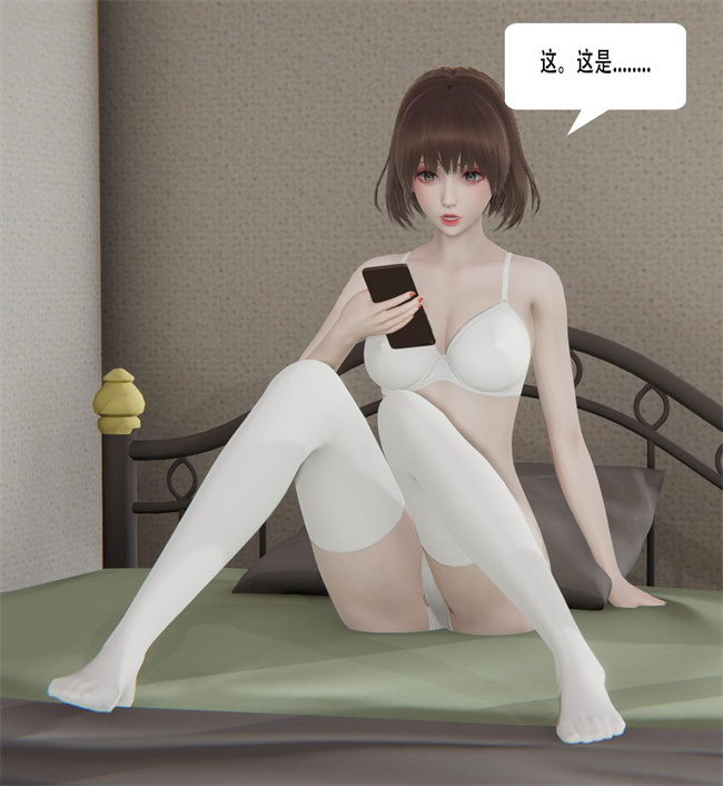 里番库全彩色[3D]漫画之绑架监禁04-消失的女主角们