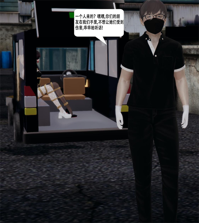 里番库全彩色[3D]漫画之绑架监禁04-消失的女主角们